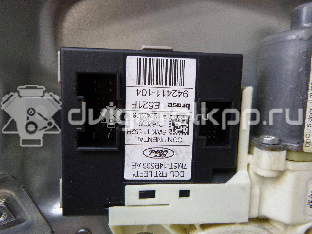 Фото Стеклоподъемник электр. передний левый  1738645 для Ford Focus / Kuga / C-Max / Grand {forloop.counter}}