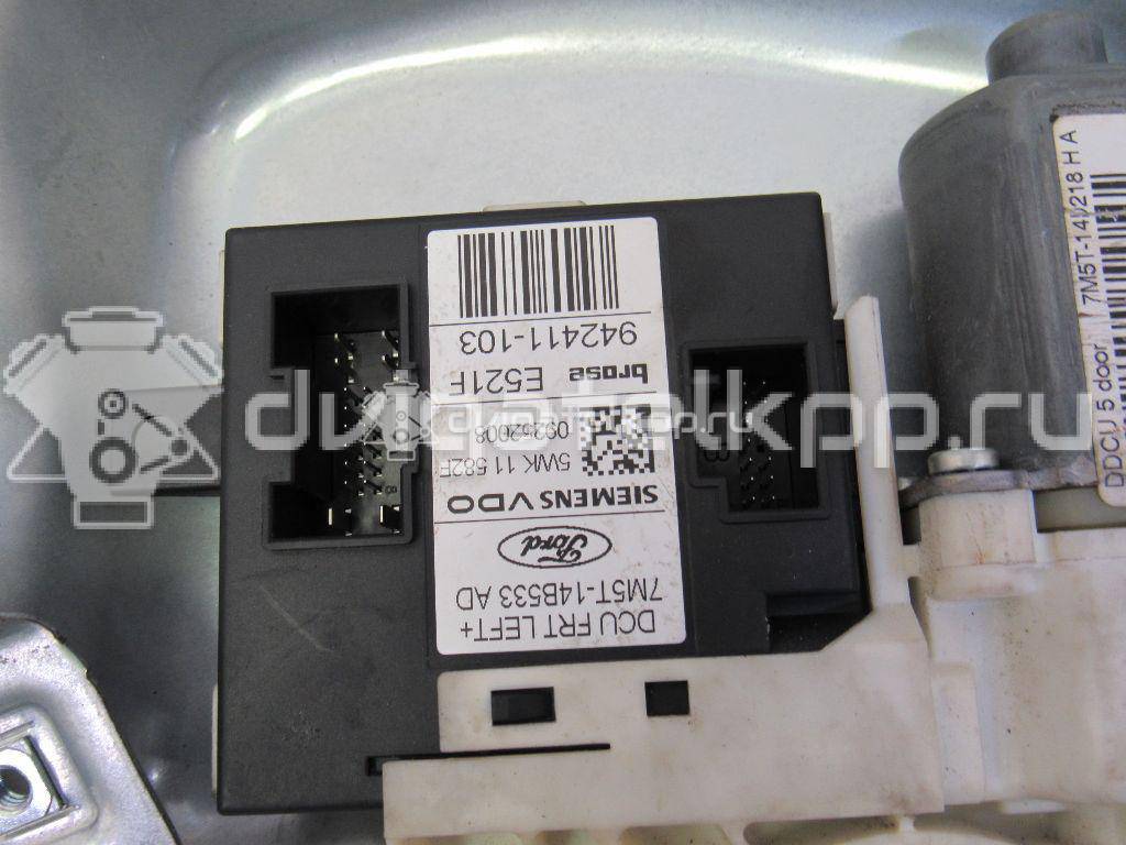 Фото Стеклоподъемник электр. передний левый  1738645 для Ford Focus / Kuga / C-Max / Grand {forloop.counter}}