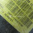 Фото Компрессор системы кондиционирования  1677171 для Ford Fiesta / Focus / C-Max / Kuga / Fusion Ju {forloop.counter}}