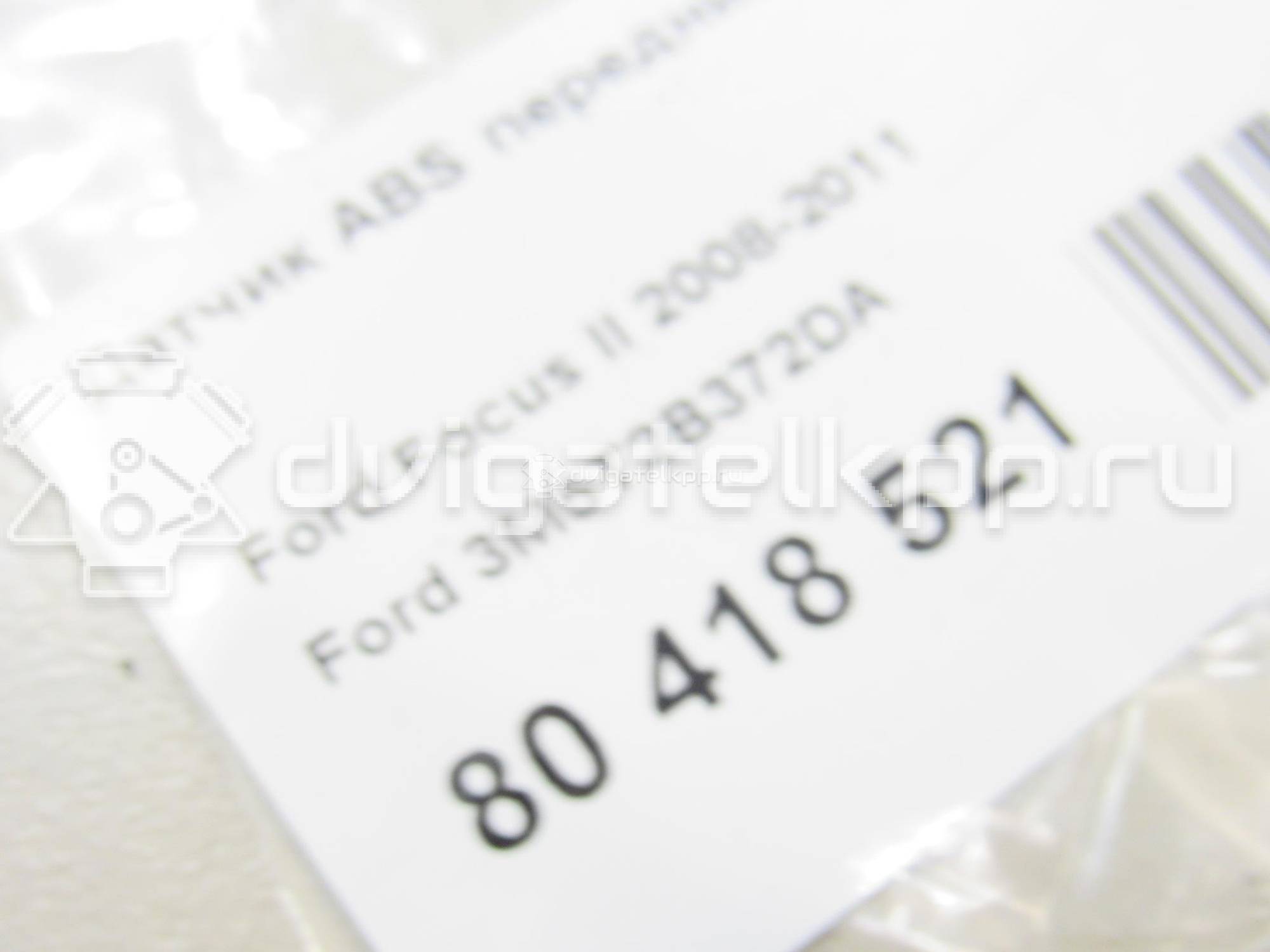 Фото Датчик ABS передний  3M5T2B372DA для Ford Focus / Tourneo / C-Max / Galaxy / Kuga {forloop.counter}}