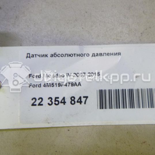 Фото Датчик абсолютного давления  4M519F479AA для Ford Focus / C-Max / Galaxy / S-Max / Transit