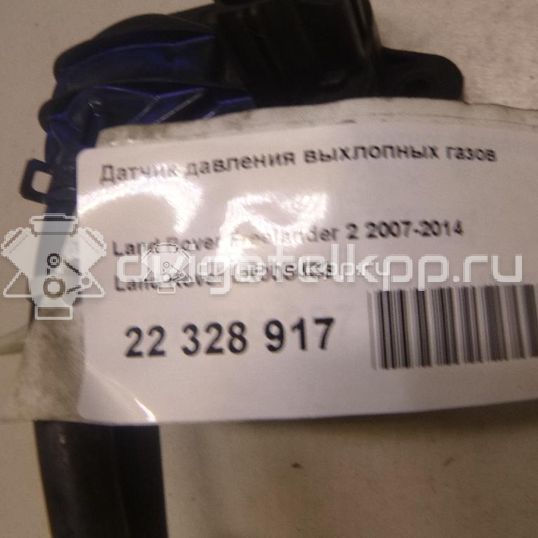 Фото Датчик давления выхлопных газов  LR008463 для ford C-MAX