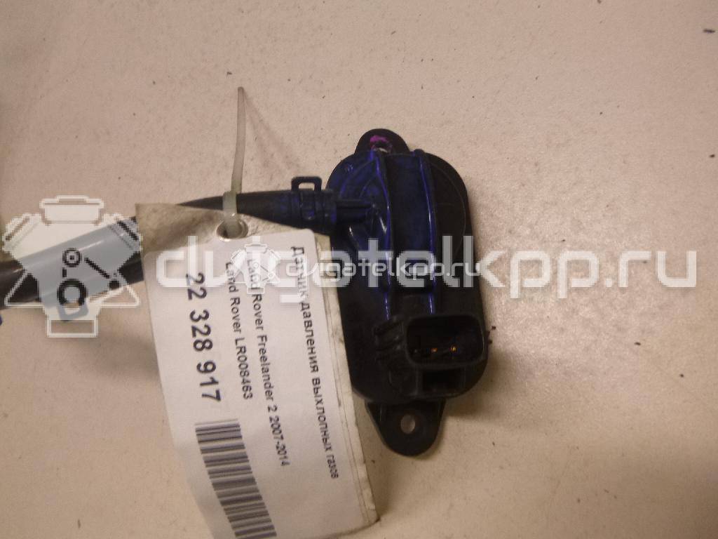 Фото Датчик давления выхлопных газов  LR008463 для ford C-MAX {forloop.counter}}