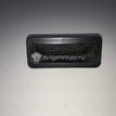 Фото Кнопка открывания багажника  1748915 для Ford Fiesta / Focus / C-Max / Galaxy / Kuga {forloop.counter}}