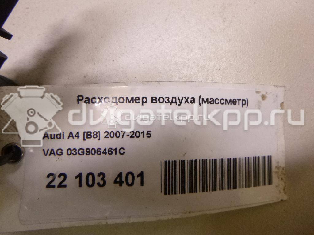 Фото Расходомер воздуха (массметр)  03G906461C для Seat Leon / Toledo / Altea / Exeo {forloop.counter}}