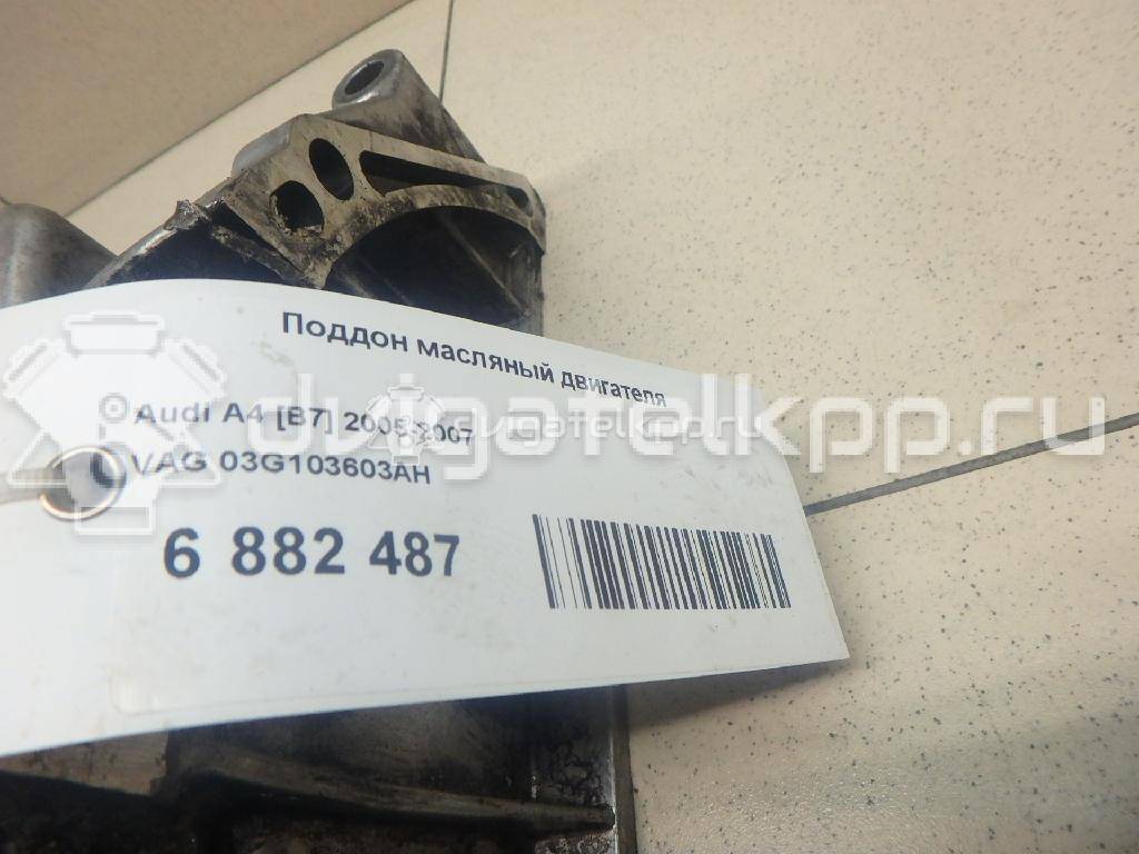 Фото Поддон масляный двигателя  03g103603ah для Seat Exeo {forloop.counter}}