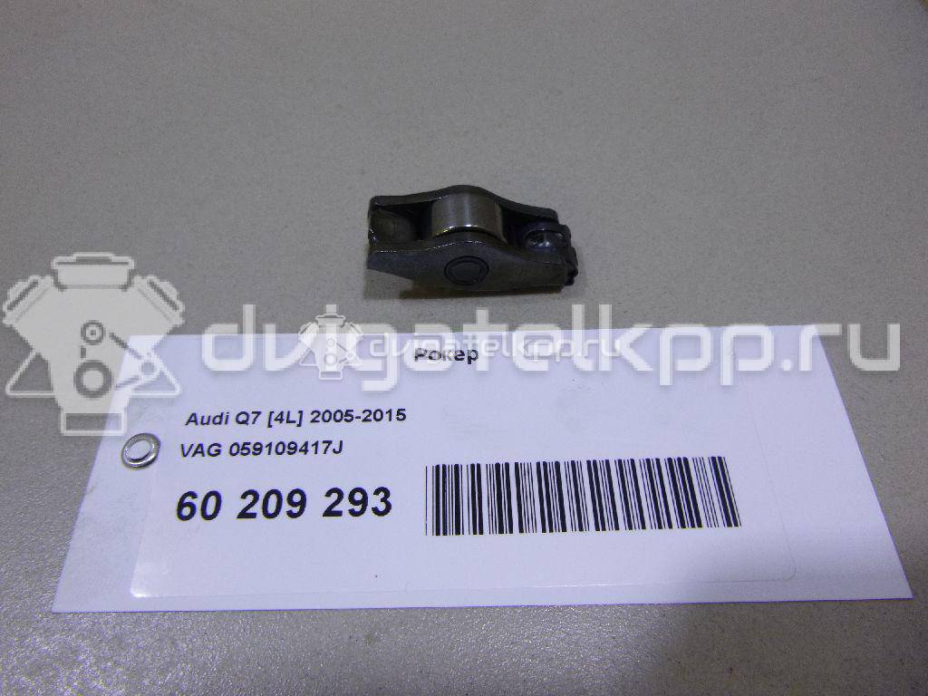 Фото Рокер  059109417J для Seat Ibiza / Leon / Toledo / Alhambra / Altea {forloop.counter}}