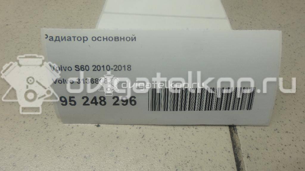 Фото Радиатор основной  31368082 для Ford Focus / C-Max / Galaxy / Grand / Kuga {forloop.counter}}