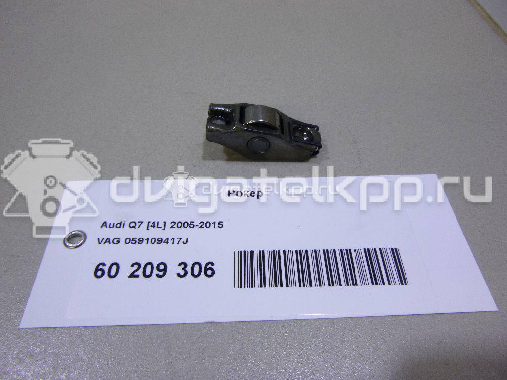 Фото Рокер  059109417J для Seat Ibiza / Leon / Toledo / Alhambra / Altea {forloop.counter}}