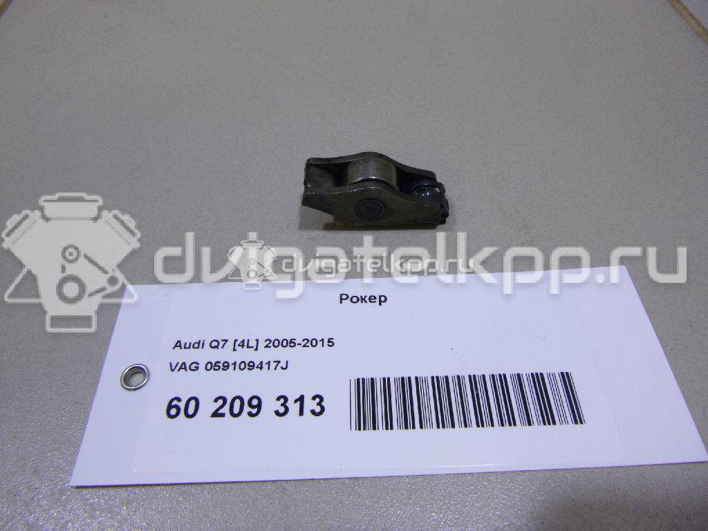 Фото Рокер  059109417J для Seat Ibiza / Leon / Toledo / Alhambra / Altea {forloop.counter}}