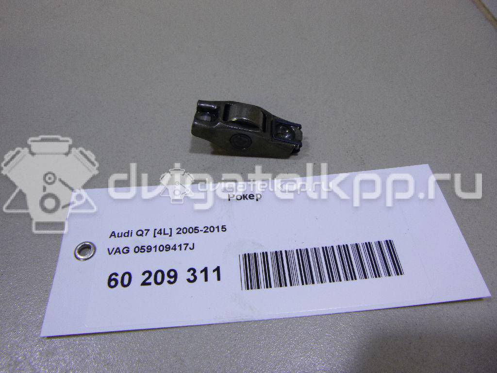 Фото Рокер  059109417J для Seat Ibiza / Leon / Toledo / Alhambra / Altea {forloop.counter}}