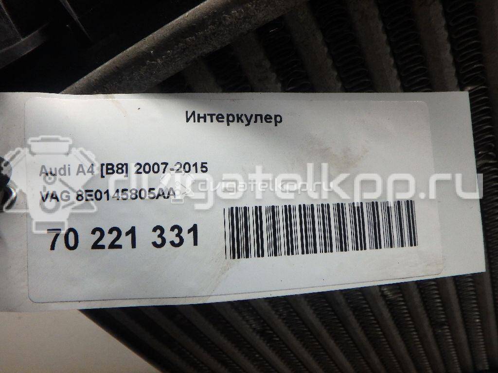 Фото Интеркулер  8E0145805AA для Seat Exeo {forloop.counter}}