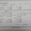 Фото Контрактный (б/у) двигатель PNDA для Ford / Ford Australia 125 л.с 16V 1.6 л бензин 1752082 {forloop.counter}}