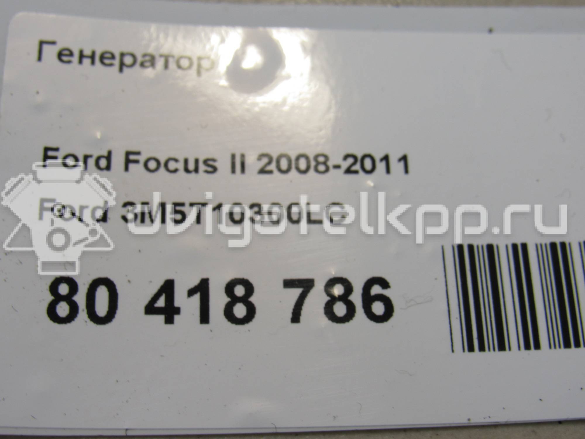 Фото Генератор  3m5t10300lc для Ford Fiesta / Focus / C-Max / Kuga / Fusion Ju {forloop.counter}}