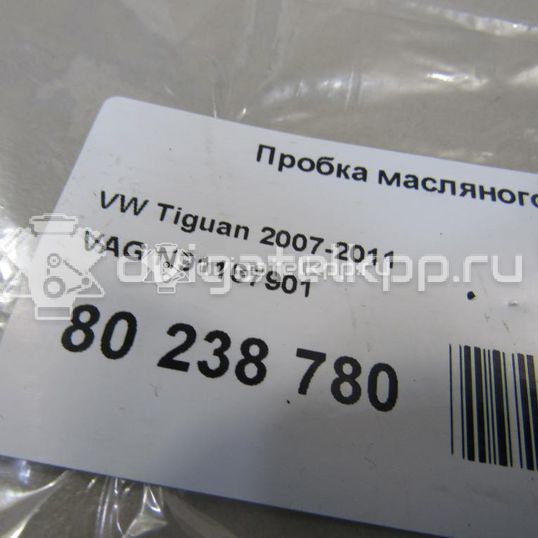 Фото Пробка масляного поддона  N91167901 для Seat Ibiza / Cordoba