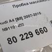 Фото Пробка масляного поддона  N91101402 для Seat Ibiza / Cordoba {forloop.counter}}