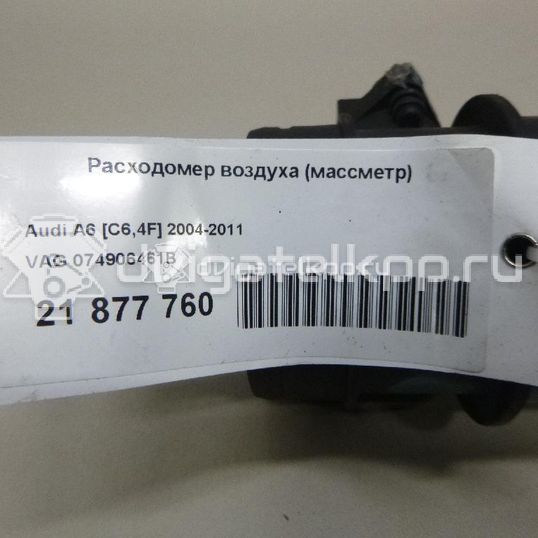 Фото Расходомер воздуха (массметр)  074906461B для Seat Ibiza / Cordoba / Leon / Toledo / Alhambra