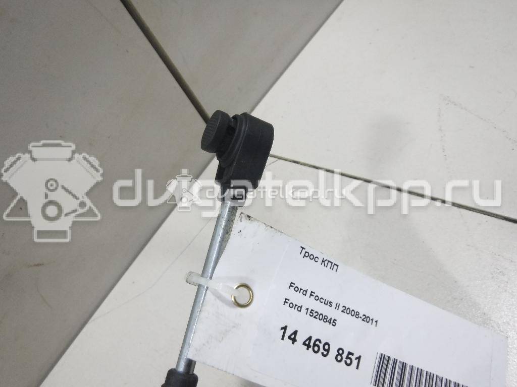 Фото Трос КПП  1520845 для Ford Focus {forloop.counter}}