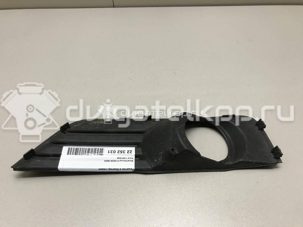 Фото Решетка в бампер левая  1337349 для Ford Focus {forloop.counter}}