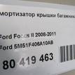Фото Амортизатор крышки багажника  5m51f406a10ab для Ford Focus / Sierra {forloop.counter}}