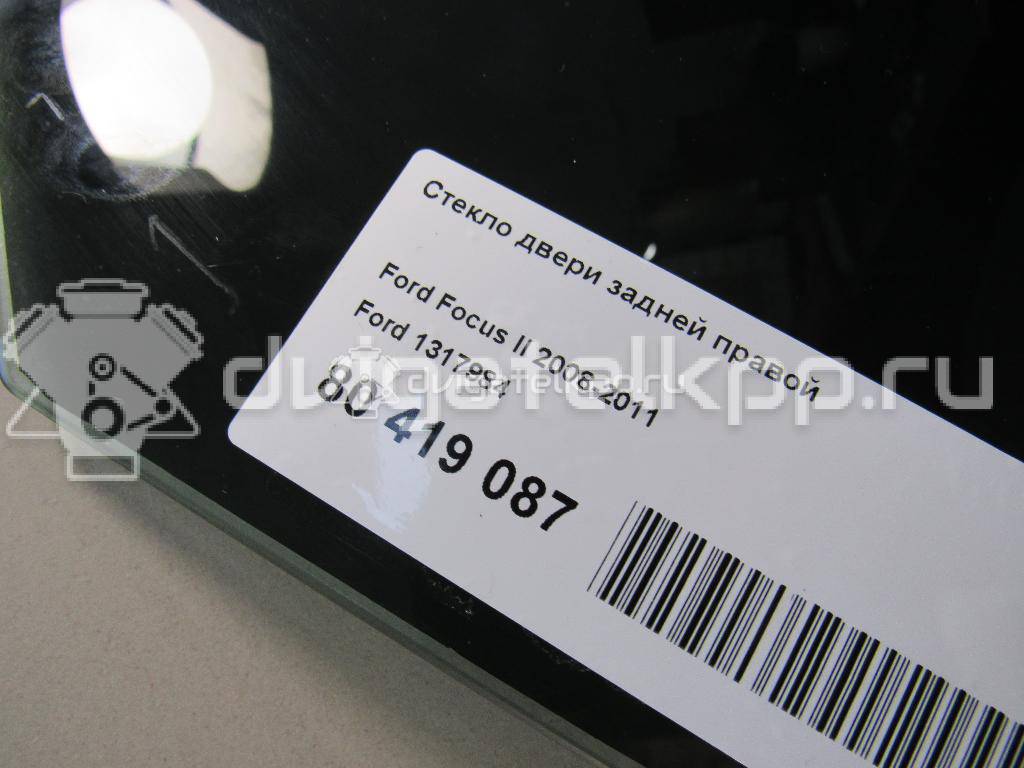 Фото Стекло двери задней правой  1317984 для Ford Focus {forloop.counter}}