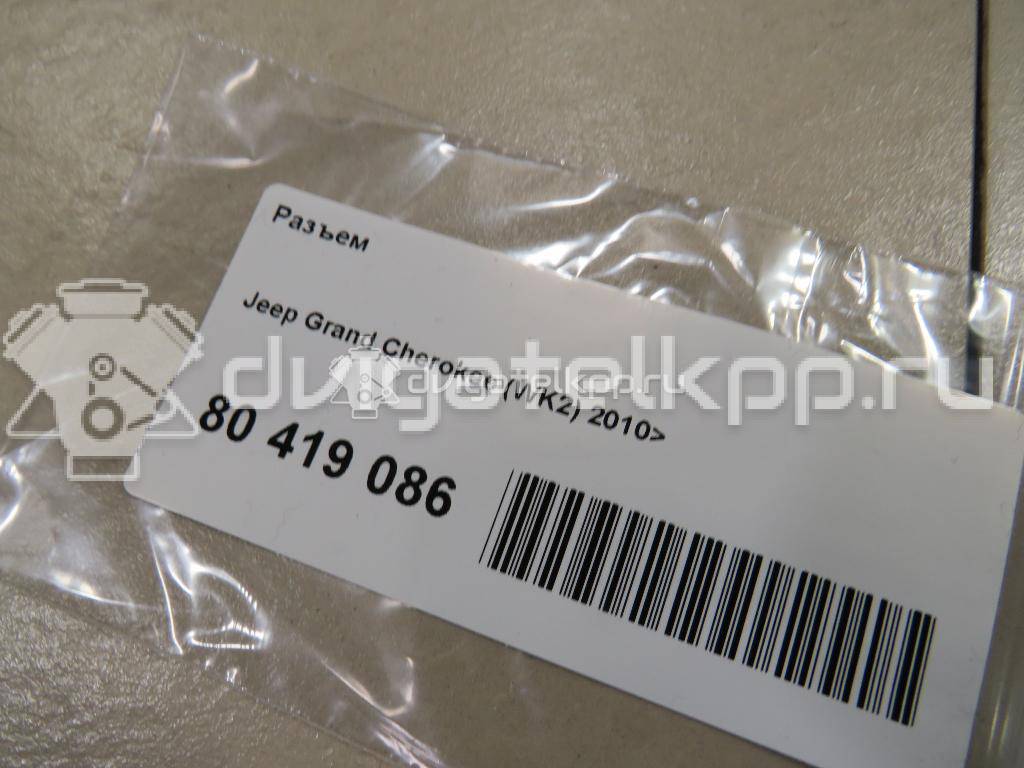 Фото Стекло двери задней правой  1317984 для Ford Focus {forloop.counter}}