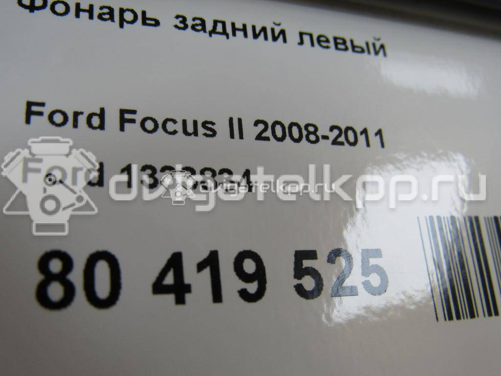 Фото Фонарь задний левый  1333834 для Ford Focus {forloop.counter}}