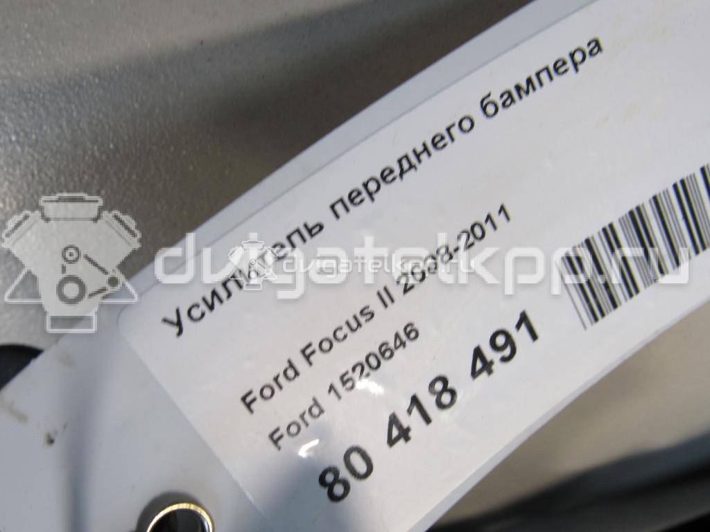 Фото Усилитель переднего бампера  1520646 для Ford Focus / Kuga {forloop.counter}}