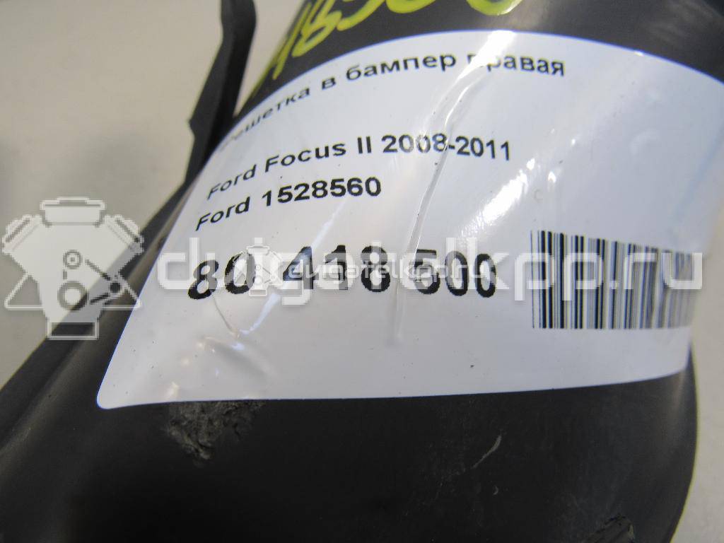 Фото Решетка в бампер правая  1528560 для Ford Focus {forloop.counter}}