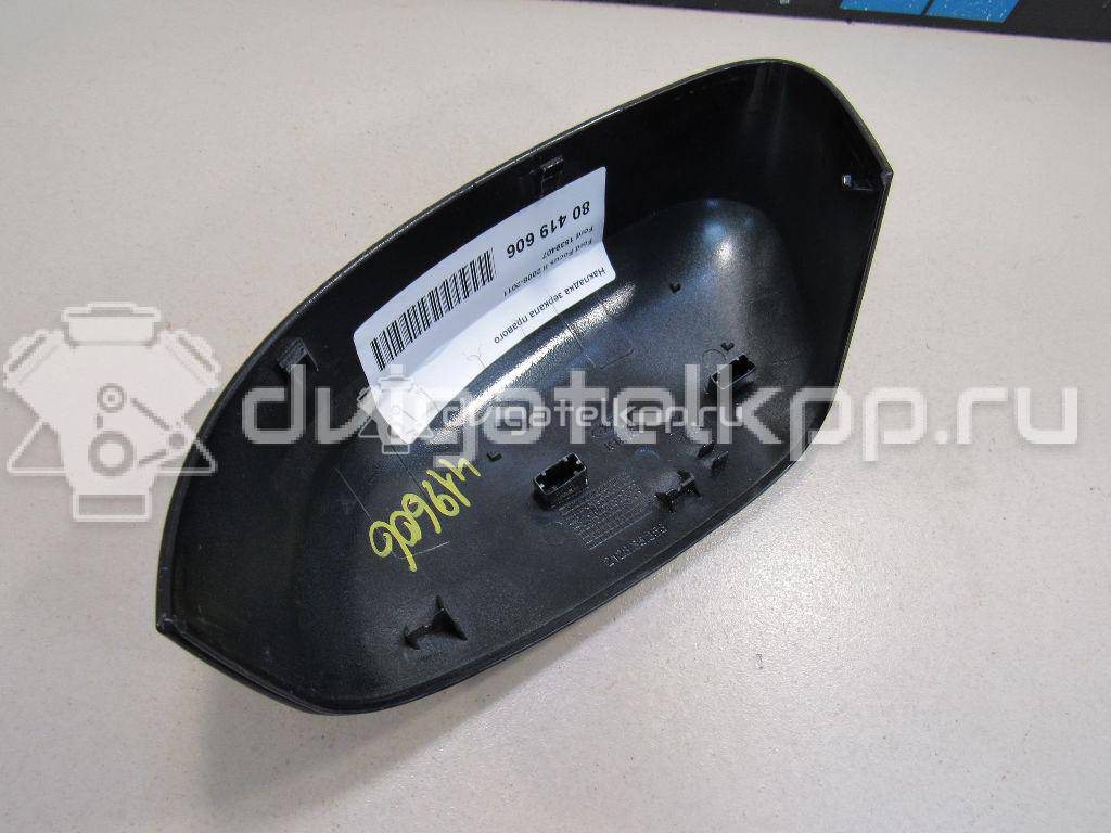 Фото Накладка зеркала правого  1539407 для Ford Mondeo {forloop.counter}}
