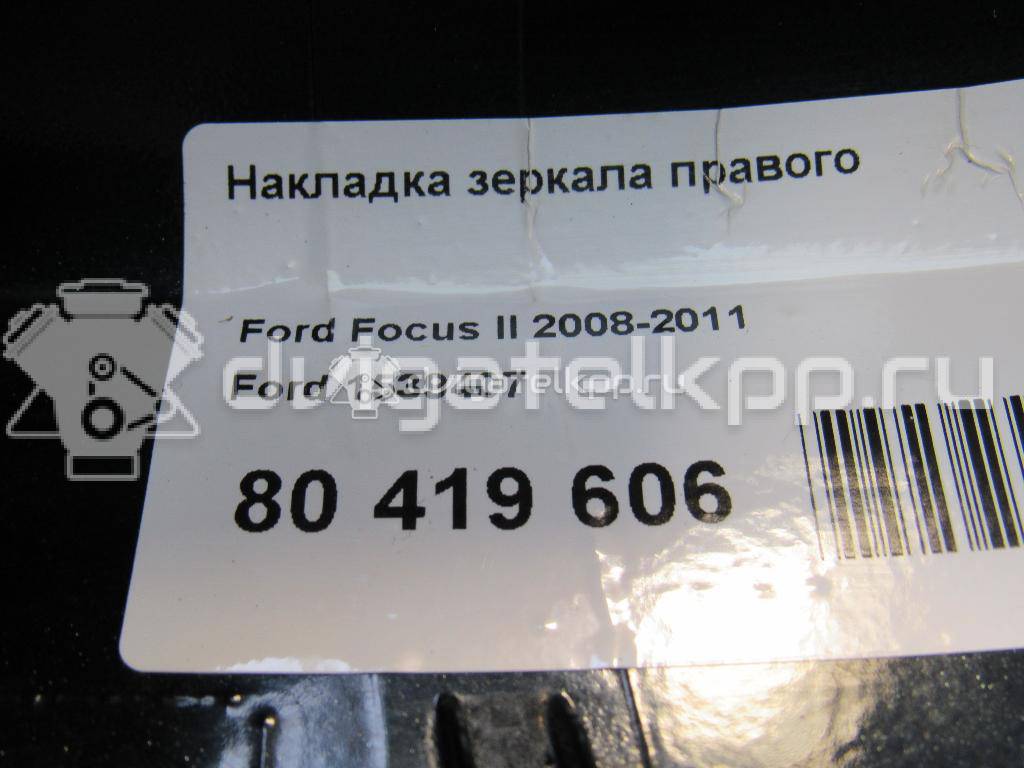 Фото Накладка зеркала правого  1539407 для Ford Mondeo {forloop.counter}}