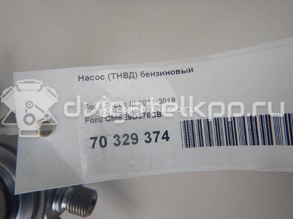 Фото Насос (ТНВД) бензиновый  CM5E9D376CB для Ford / Ford Australia / Ford Asia / Oceania {forloop.counter}}