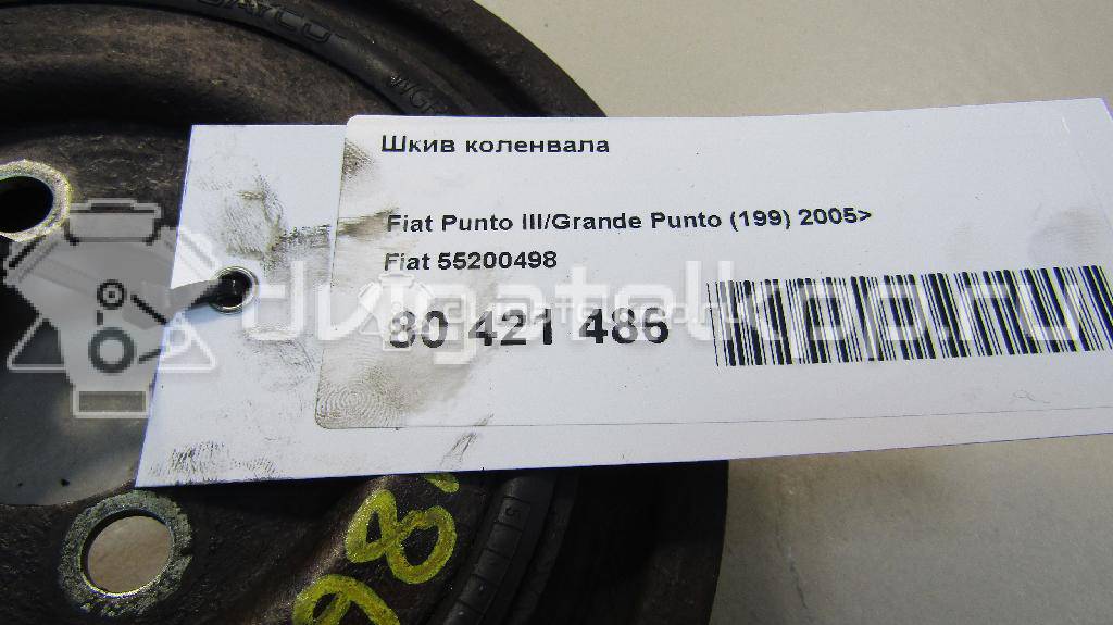 Фото Шкив коленвала  55200498 для ford KA {forloop.counter}}