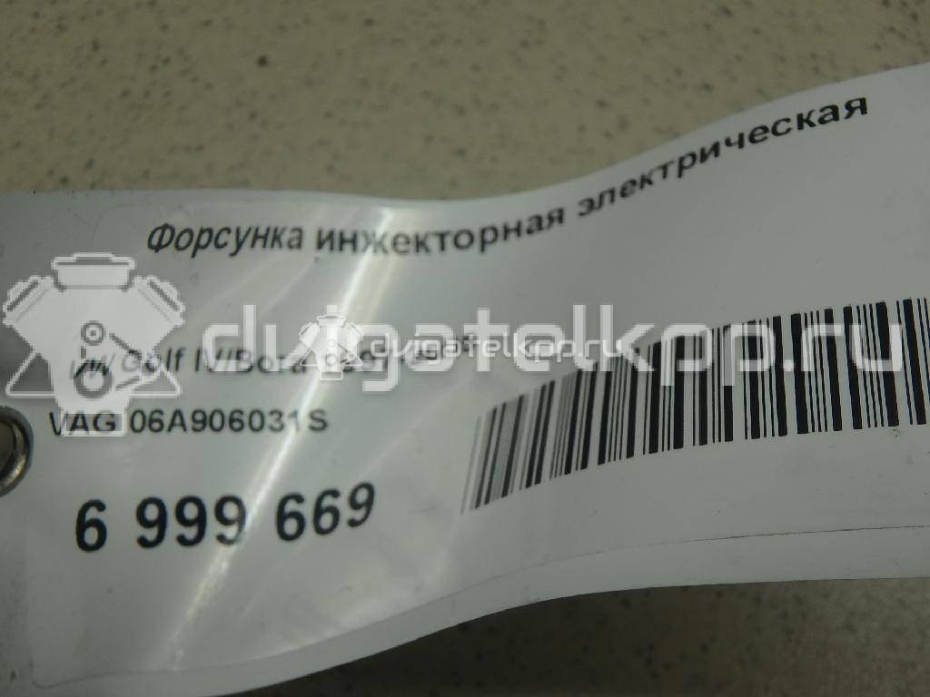 Фото Форсунка инжекторная электрическая  06A906031S для Seat Leon {forloop.counter}}