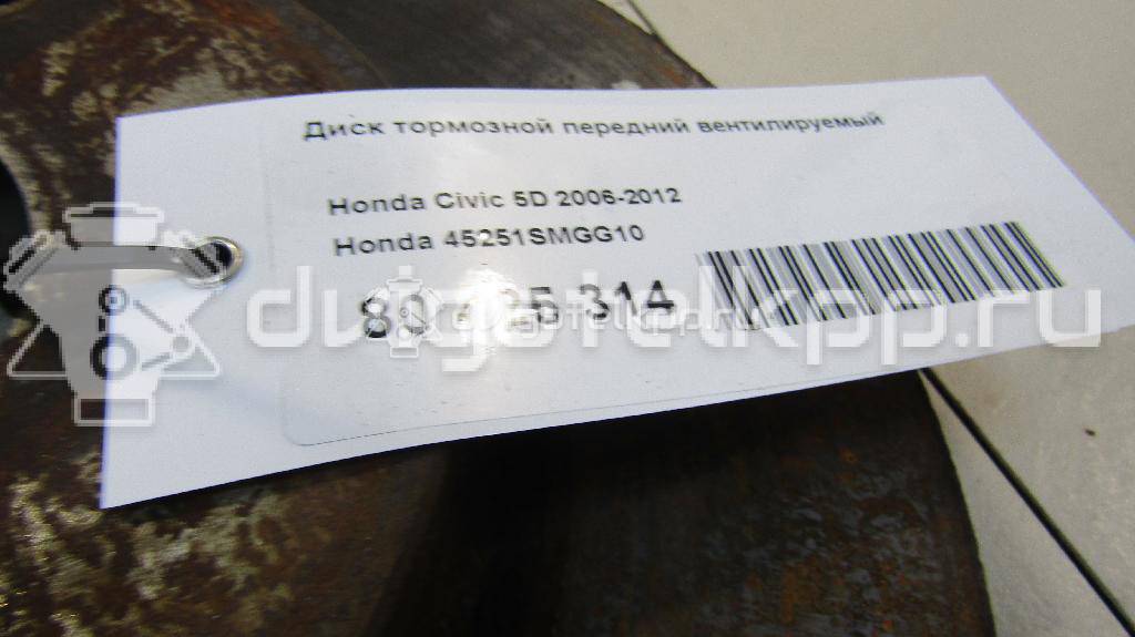 Фото Диск тормозной передний вентилируемый  45251SMGG10 для Honda Civic / Cr-V / Fr-V Be / Stream Rn / Stepwgn {forloop.counter}}