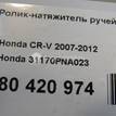 Фото Ролик-натяжитель ручейкового ремня  31170pna023 для Honda Civic / Accord / Cr-V / Fr-V Be / Element Yh {forloop.counter}}