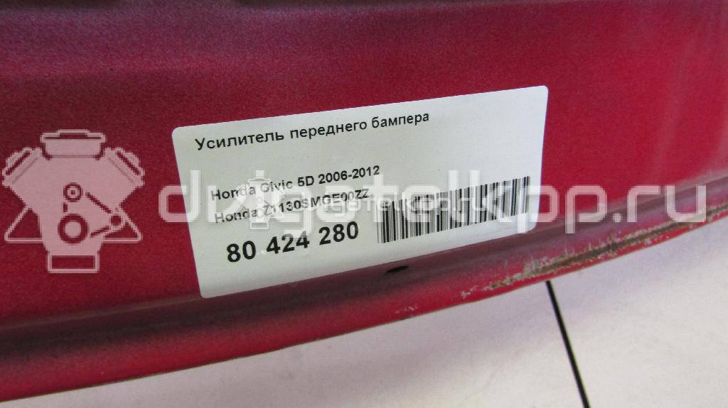 Фото Усилитель переднего бампера  71130smge00zz для Honda Civic {forloop.counter}}