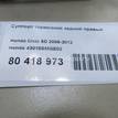 Фото Суппорт тормозной задний правый  43018SMGE02 для Honda Civic {forloop.counter}}