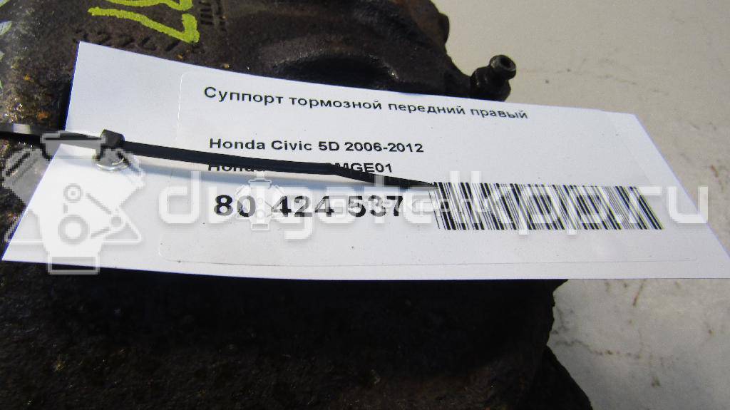 Фото Суппорт тормозной передний правый  45018SMGE01 для Honda Civic {forloop.counter}}