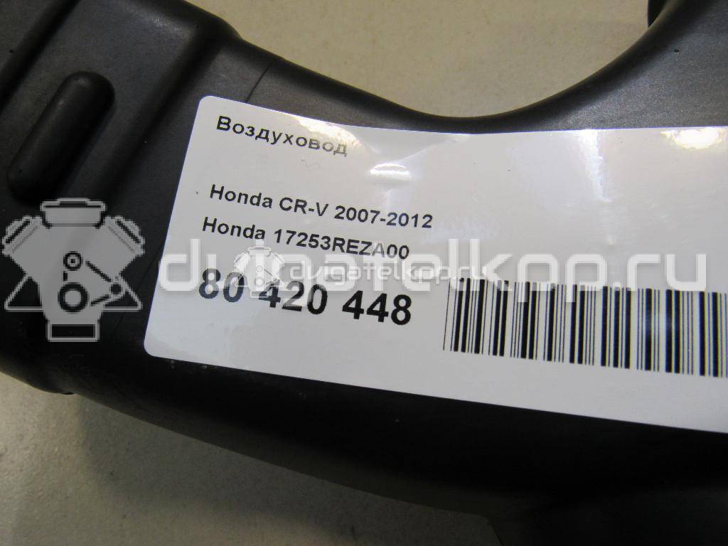 Фото Воздуховод  17253reza00 для Honda Cr-V {forloop.counter}}