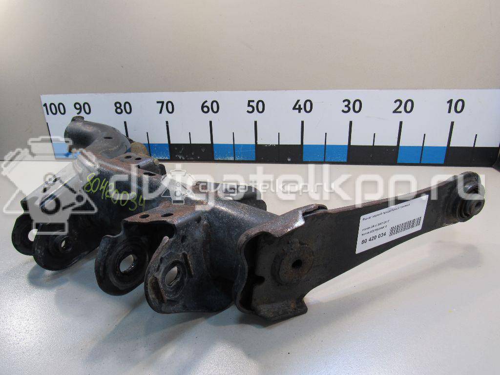 Фото Рычаг задний продольный правый  52370SWAA10 для Honda Fr-V Be / Cr-V {forloop.counter}}