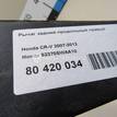 Фото Рычаг задний продольный правый  52370SWAA10 для Honda Fr-V Be / Cr-V {forloop.counter}}