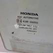 Фото Стекло двери передней правой  73300SWYG00 для Honda Cr-V {forloop.counter}}