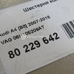 Фото Шестерня коленвала  06H105209AT для Seat Leon / Toledo / Altea / Exeo {forloop.counter}}