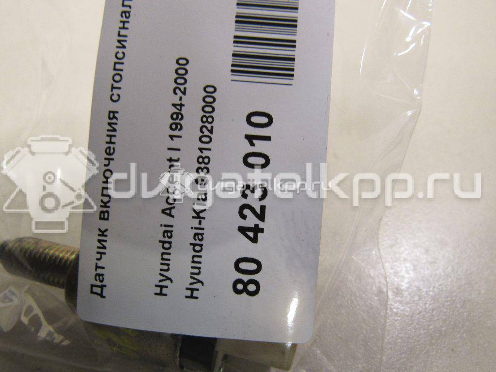 Фото Датчик включения стопсигнала  9381028000 для Hyundai S Coupe Slc / Getz Tb / Accent / Santa Fé / H-1 {forloop.counter}}