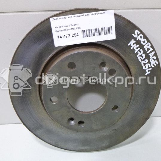 Фото Диск тормозной передний вентилируемый  517121F000 для Hyundai Tucson / Getz Tb / Ix20 Jc / I30 / Sonata