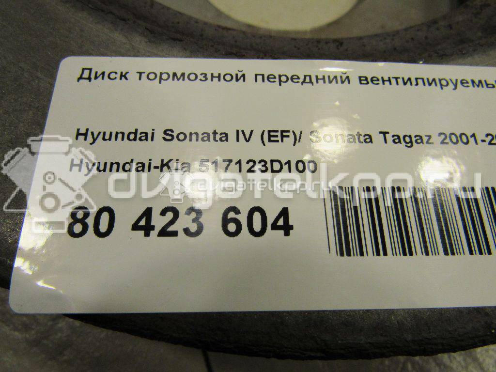 Фото Диск тормозной передний вентилируемый  517123D100 для Hyundai Grandeur / Sonata / Elantra {forloop.counter}}