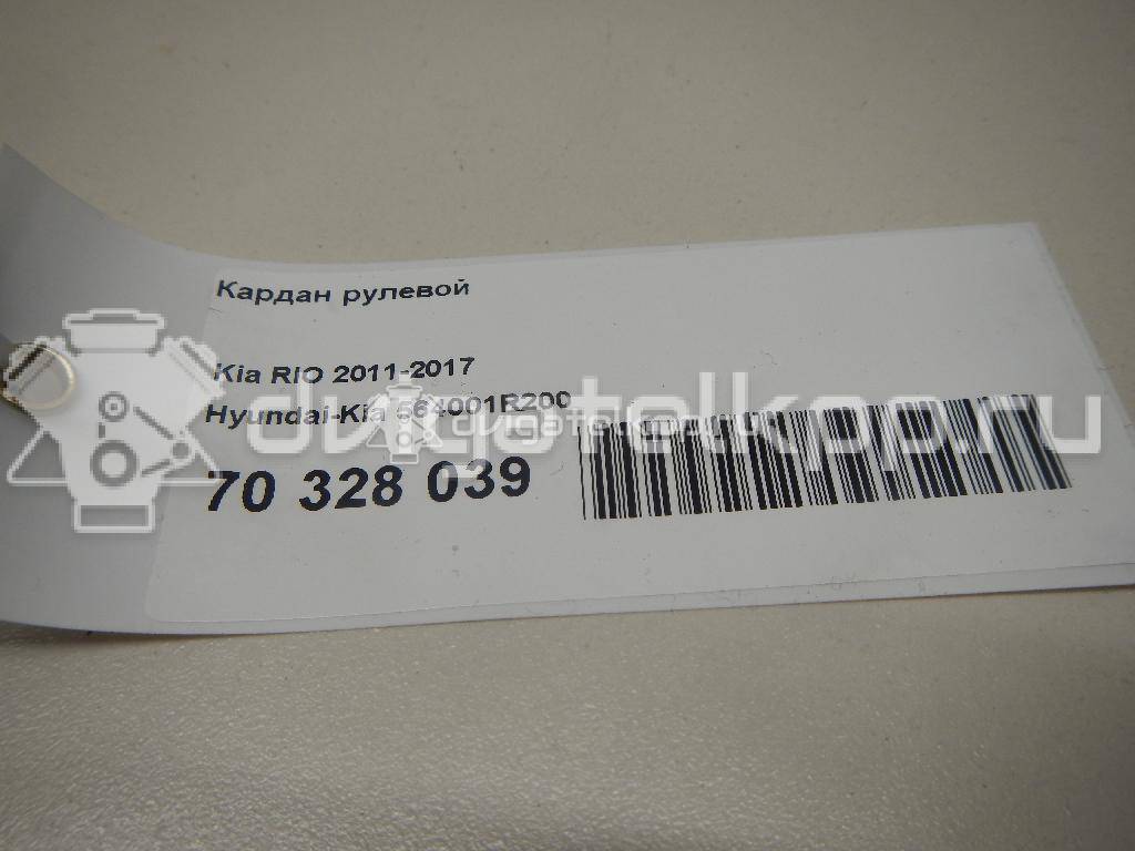 Фото Кардан рулевой  564001R200 для hyundai i20 {forloop.counter}}