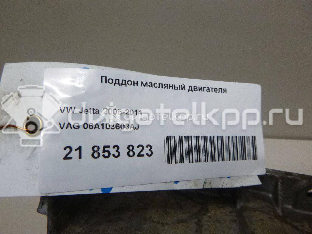 Фото Поддон масляный двигателя  06a103603aj для Seat Altea {forloop.counter}}