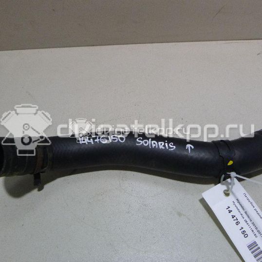 Фото Патрубок радиатора  254111R150 для hyundai Solaris